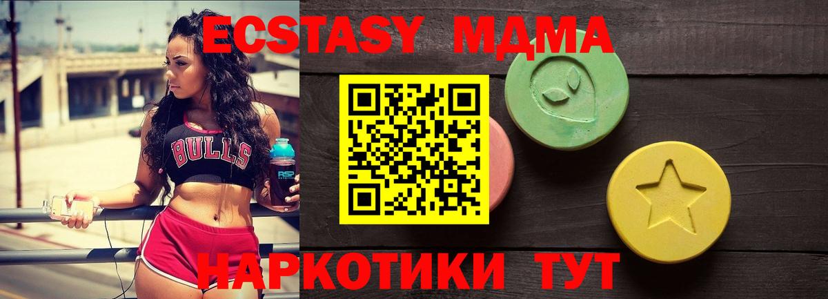 Сосновый Бор  ЭКСТАЗИ бентли  ЭКСТАЗИ  Вход с VPN  Ecstasy ешки 