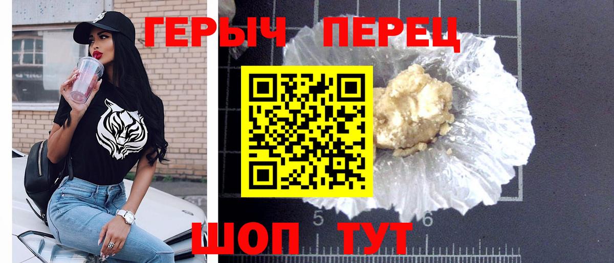 Героин Афган  Вход с VPN  Сосновый Бор 