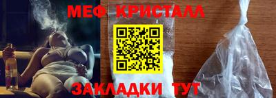 марки nbome Севастополь