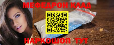 прущая мука Северобайкальск