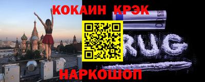 прущая мука Северобайкальск