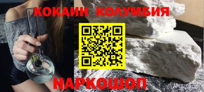 марки nbome Севастополь