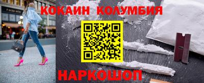 прущая мука Северобайкальск