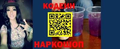 марки nbome Севастополь
