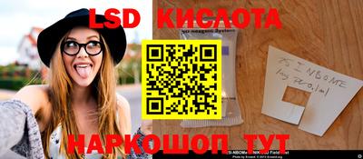 марки nbome Севастополь