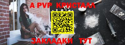 прущая мука Северобайкальск