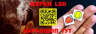 марки nbome Севастополь