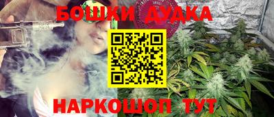 марки nbome Севастополь