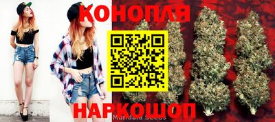 марки nbome Севастополь