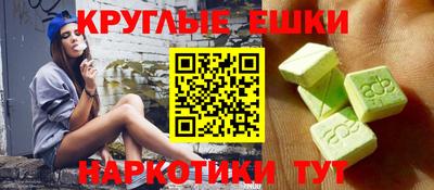 марки nbome Севастополь