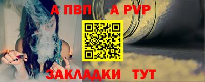 прущая мука Северобайкальск
