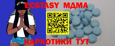марки nbome Севастополь