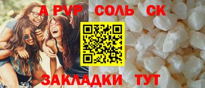 прущая мука Северобайкальск