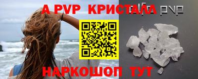 марки nbome Севастополь