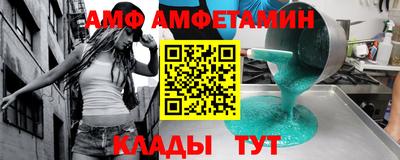 марки nbome Севастополь