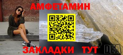 Альфа ПВП Свободный