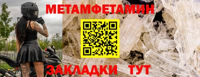 марки nbome Севастополь