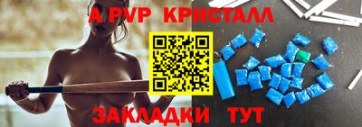 прущая мука Северобайкальск