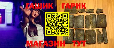прущая мука Северобайкальск