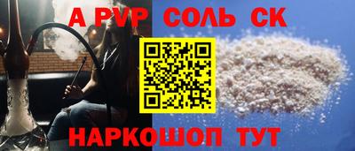 прущая мука Северобайкальск