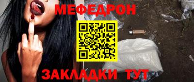 марки nbome Севастополь
