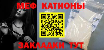 марки nbome Севастополь