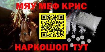 марки nbome Севастополь