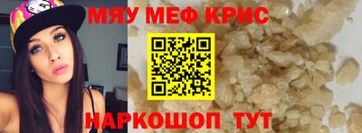марки nbome Севастополь