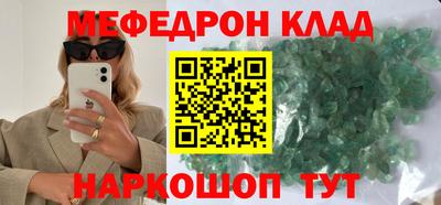 прущая мука Северобайкальск