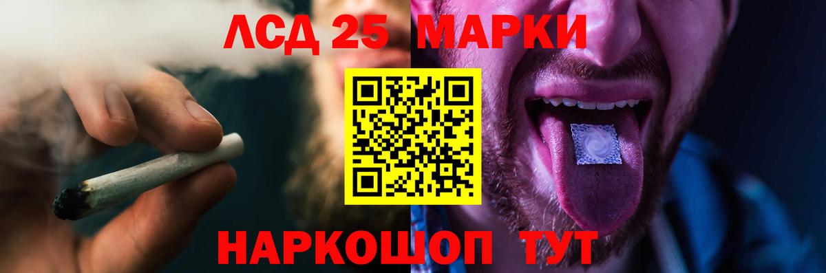 ЛСД экстази ecstasy  Лсд 25 экстази ecstasy  Сосновый Бор    рабочий сайт  Вход с VPN 