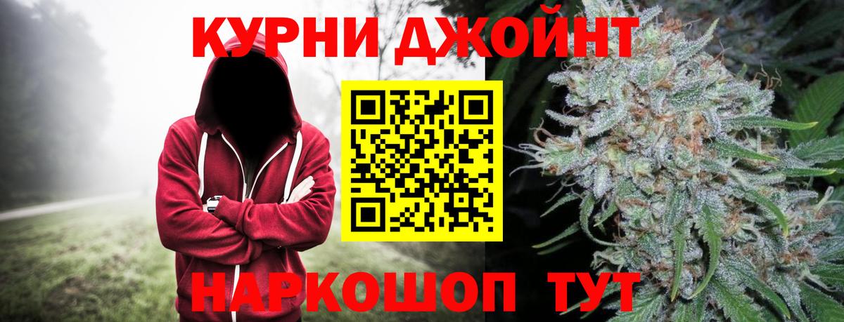 Шишки марихуана семена Сосновый Бор