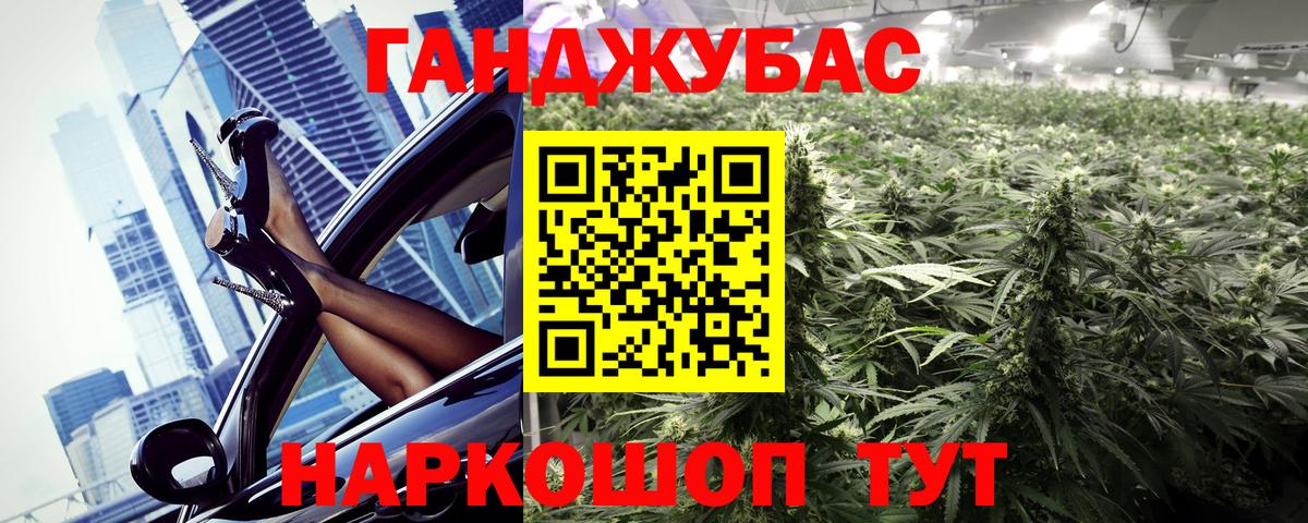 МАРИХУАНА Bruce Banner  Канабис AK-47  Сосновый Бор  Вход с VPN  Бошки Шишки конопля  Каннабис White Widow 